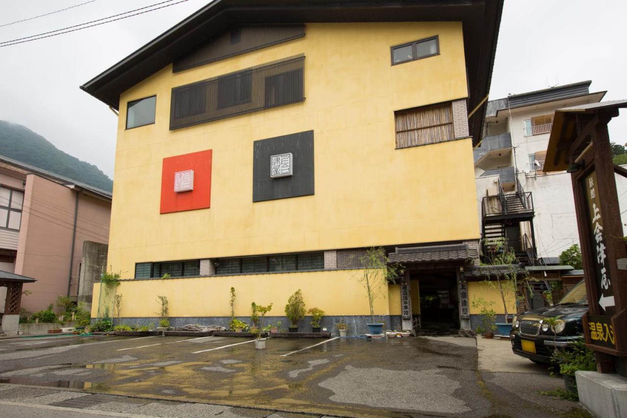 Shiobara Onsen Ryokan Kamiaizuya Насусиобара Экстерьер фото