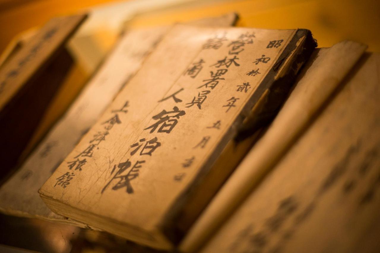 Shiobara Onsen Ryokan Kamiaizuya Насусиобара Экстерьер фото
